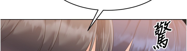 17P - Set up!排球少女