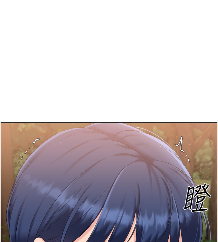 22P - Set up!排球少女