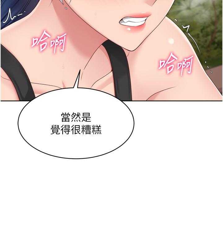 24P - Set up!排球少女