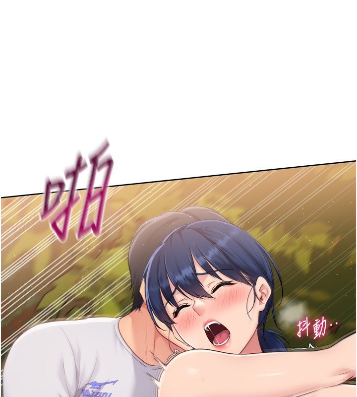 27P - Set up!排球少女