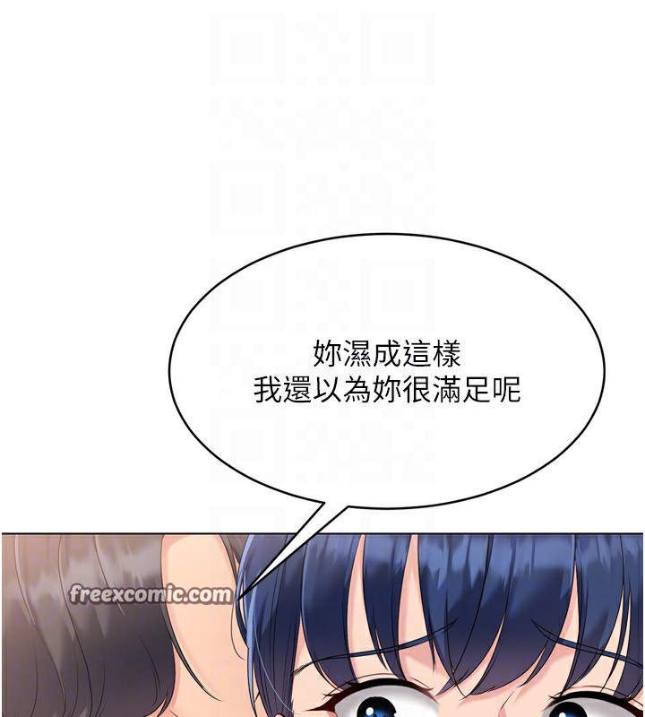30P - Set up!排球少女