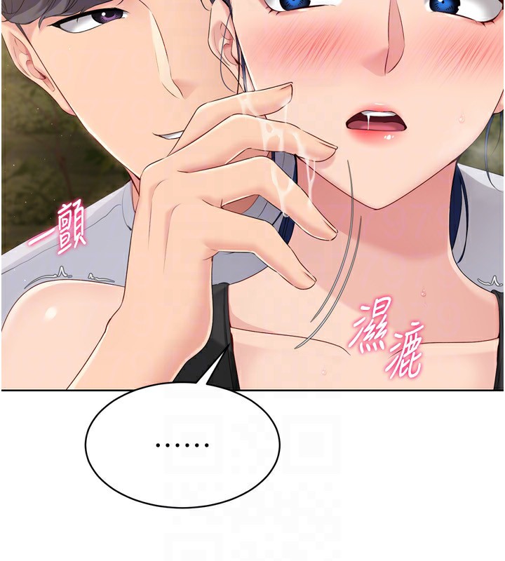 31P - Set up!排球少女