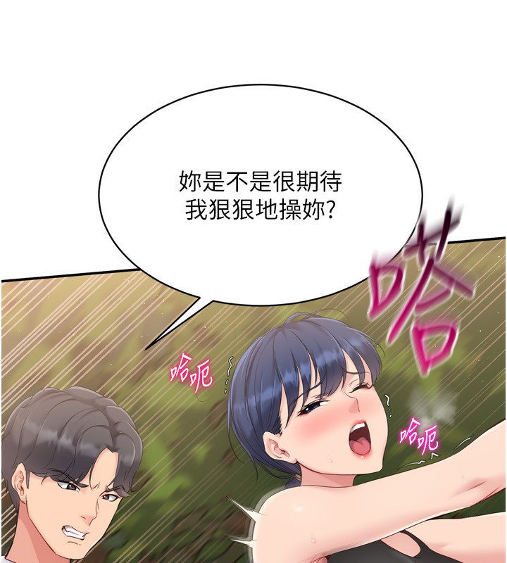 35P - Set up!排球少女