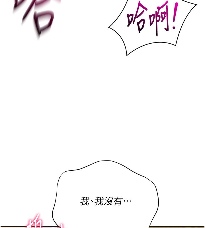 37P - Set up!排球少女