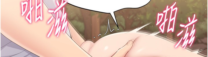 38P - Set up!排球少女