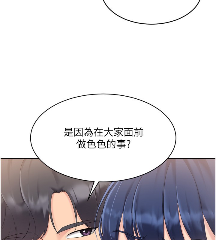 40P - Set up!排球少女