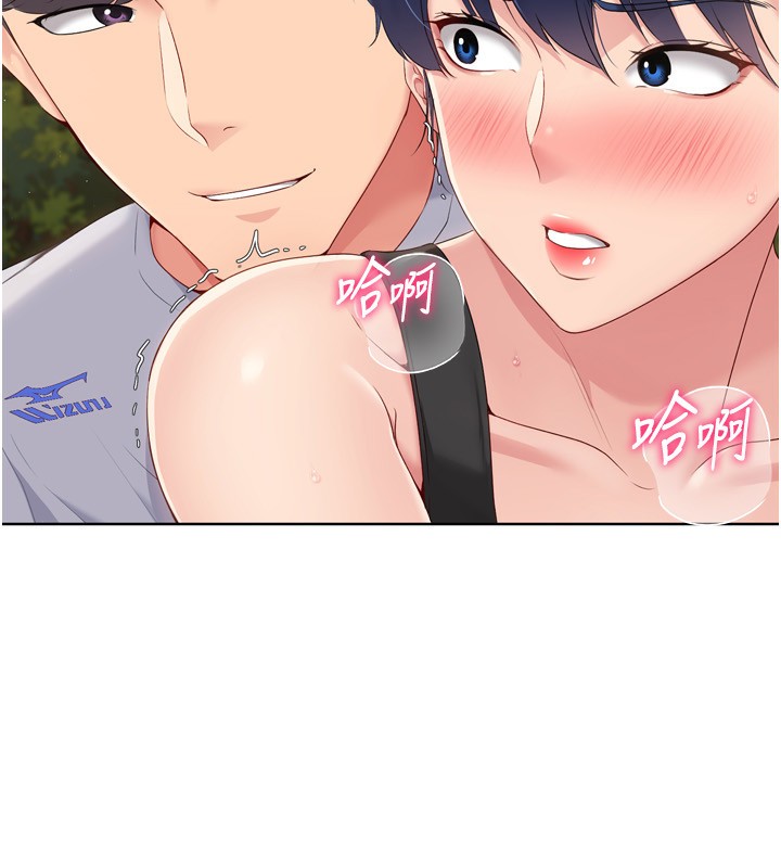 41P - Set up!排球少女