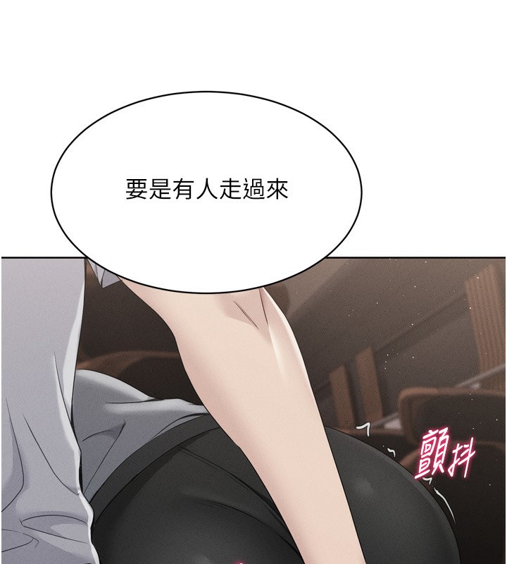 42P - Set up!排球少女