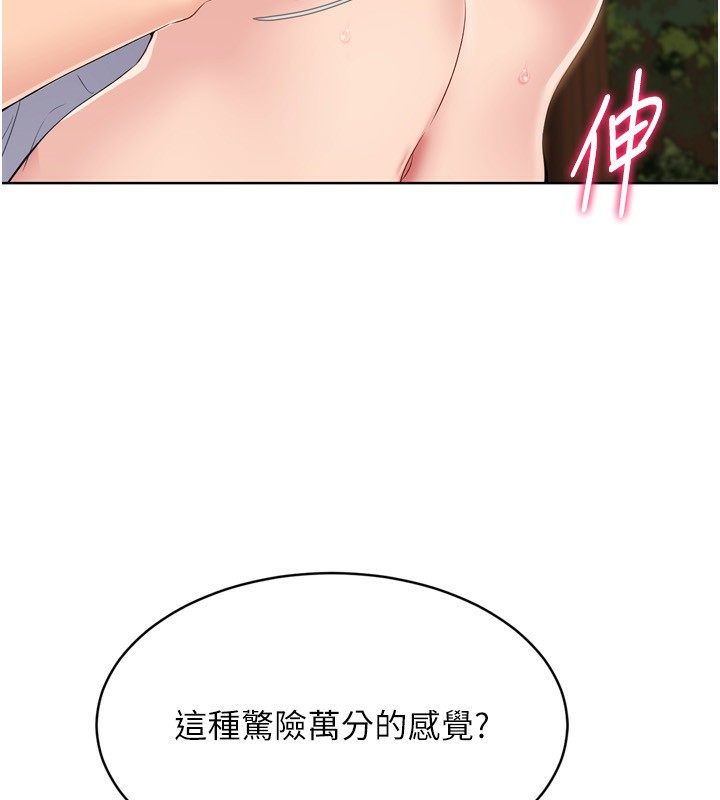 46P - Set up!排球少女