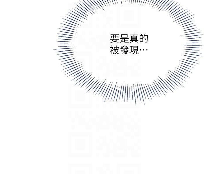 51P - Set up!排球少女