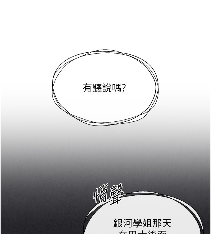 52P - Set up!排球少女