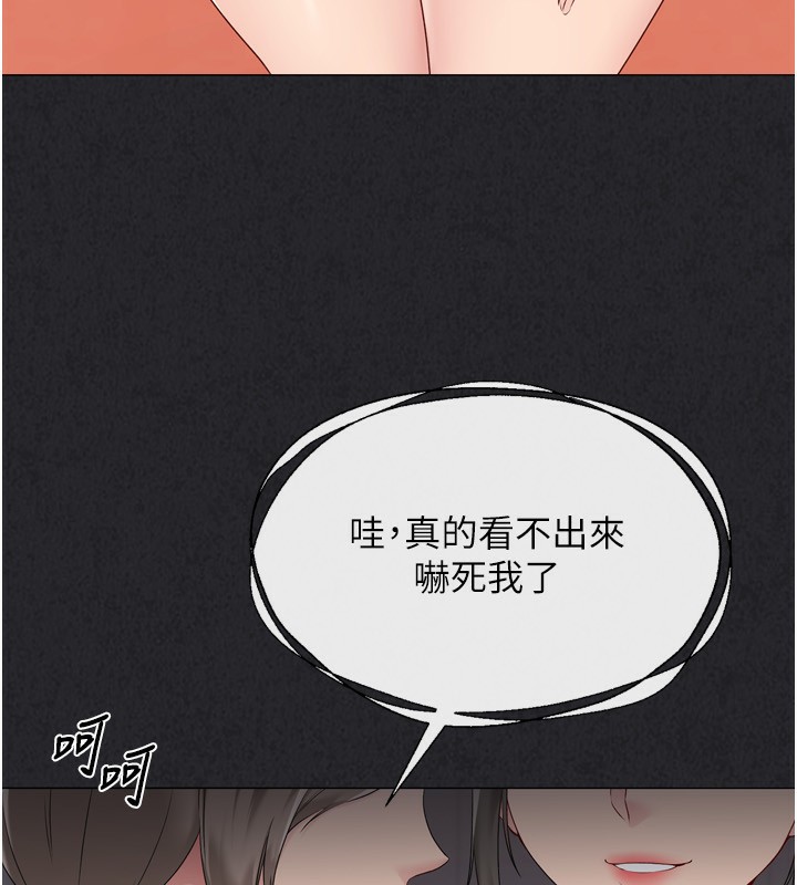 56P - Set up!排球少女