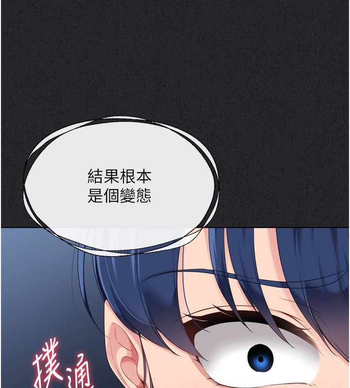 59P - Set up!排球少女
