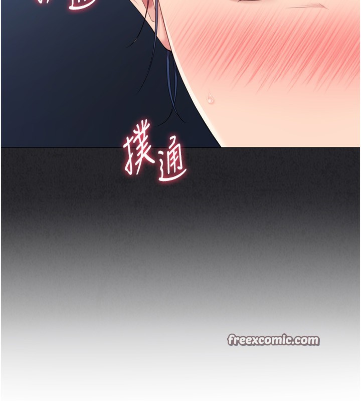 60P - Set up!排球少女