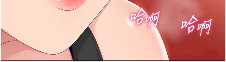 6P - Set up!排球少女