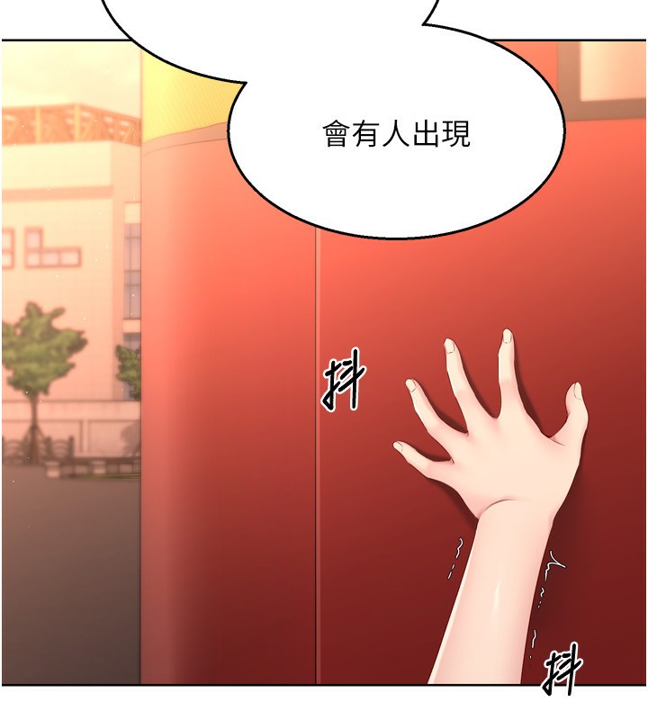 68P - Set up!排球少女