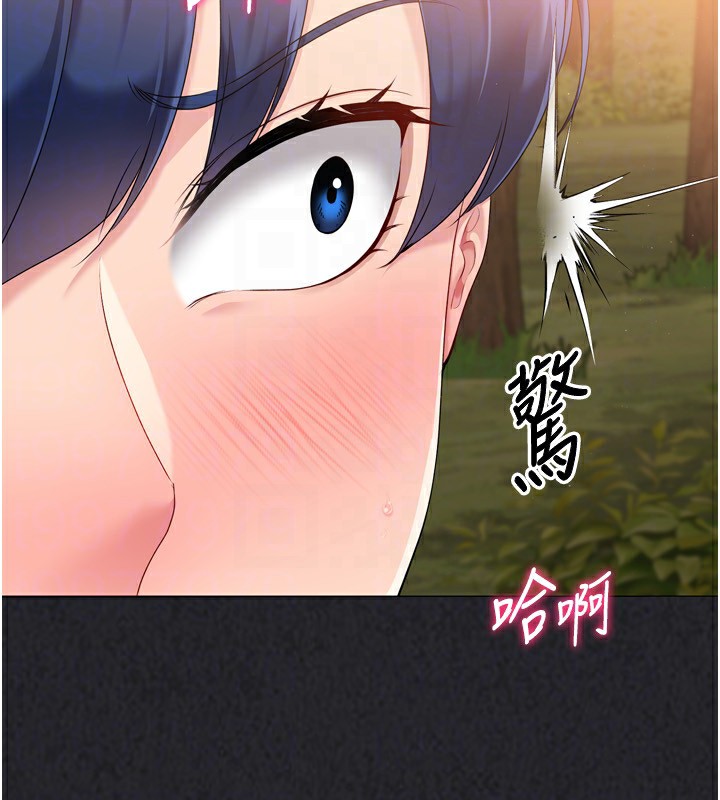 71P - Set up!排球少女