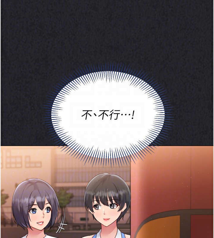 72P - Set up!排球少女