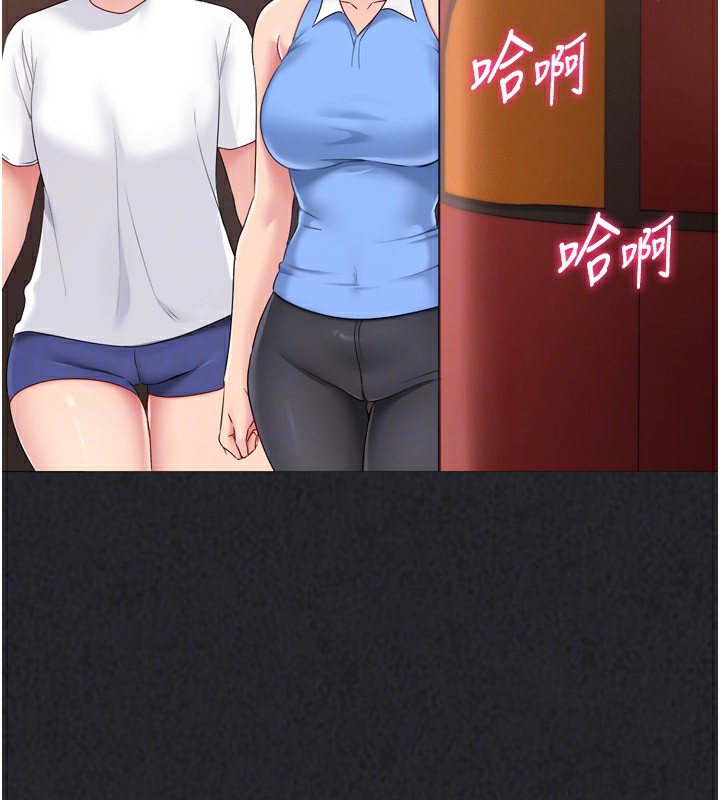 73P - Set up!排球少女