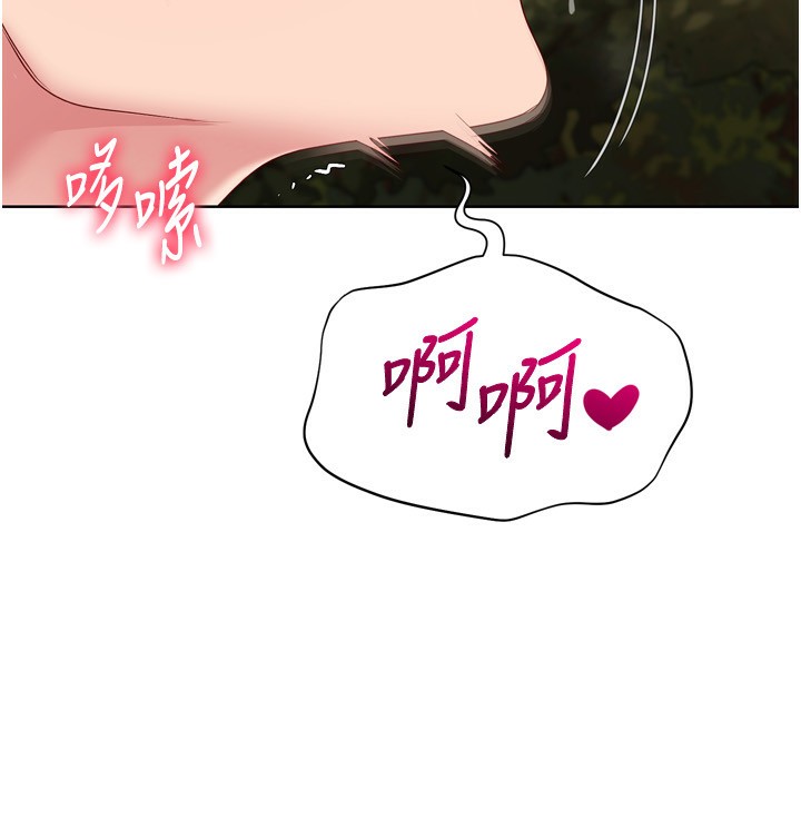 85P - Set up!排球少女