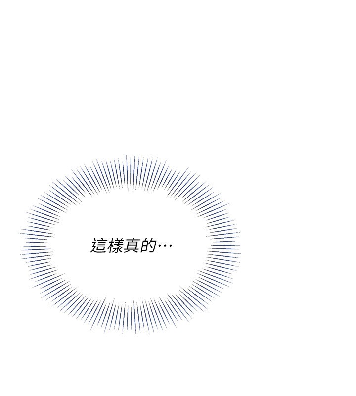 89P - Set up!排球少女