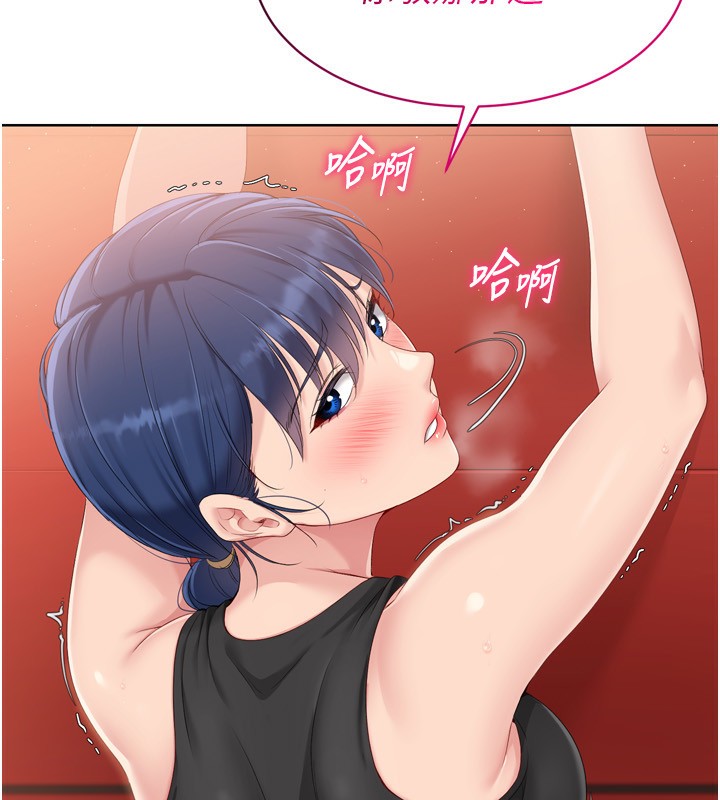 8P - Set up!排球少女