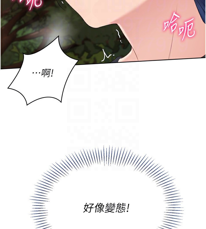 94P - Set up!排球少女