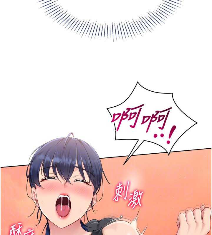 95P - Set up!排球少女