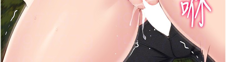 97P - Set up!排球少女