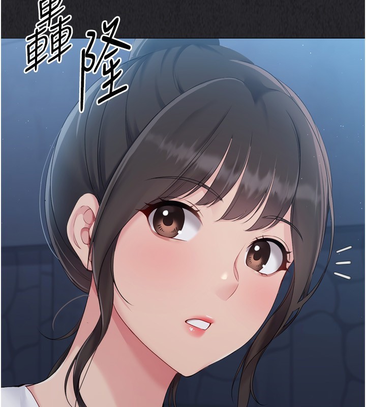 100P - Set up!排球少女