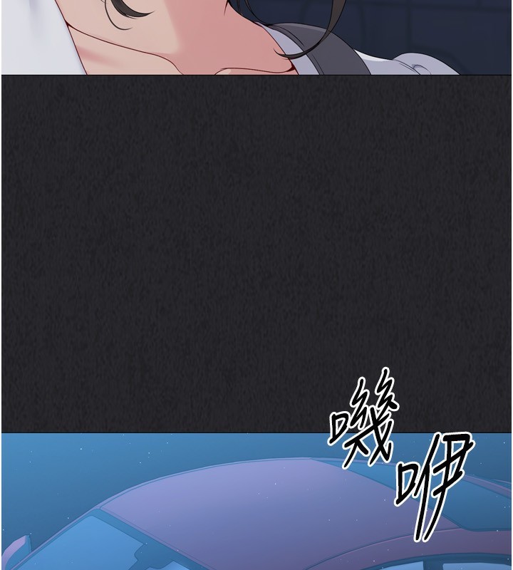 101P - Set up!排球少女