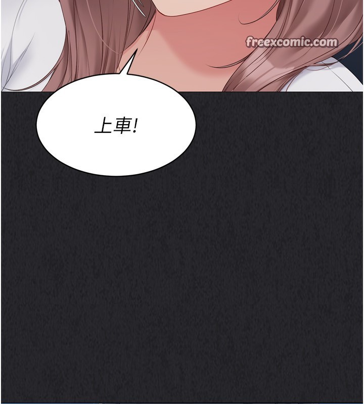 105P - Set up!排球少女