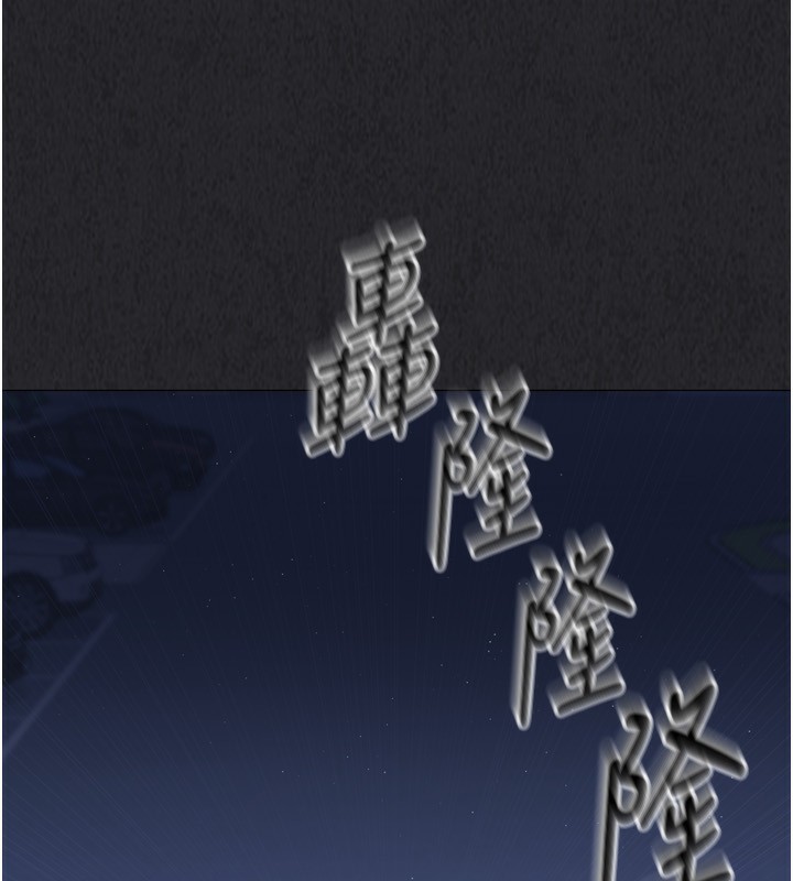 108P - Set up!排球少女