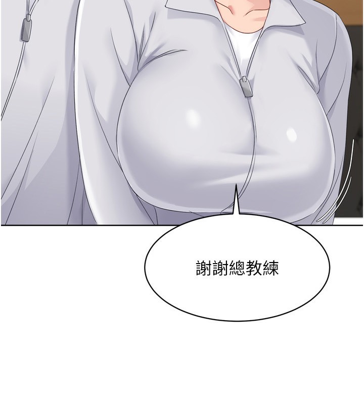 10P - Set up!排球少女