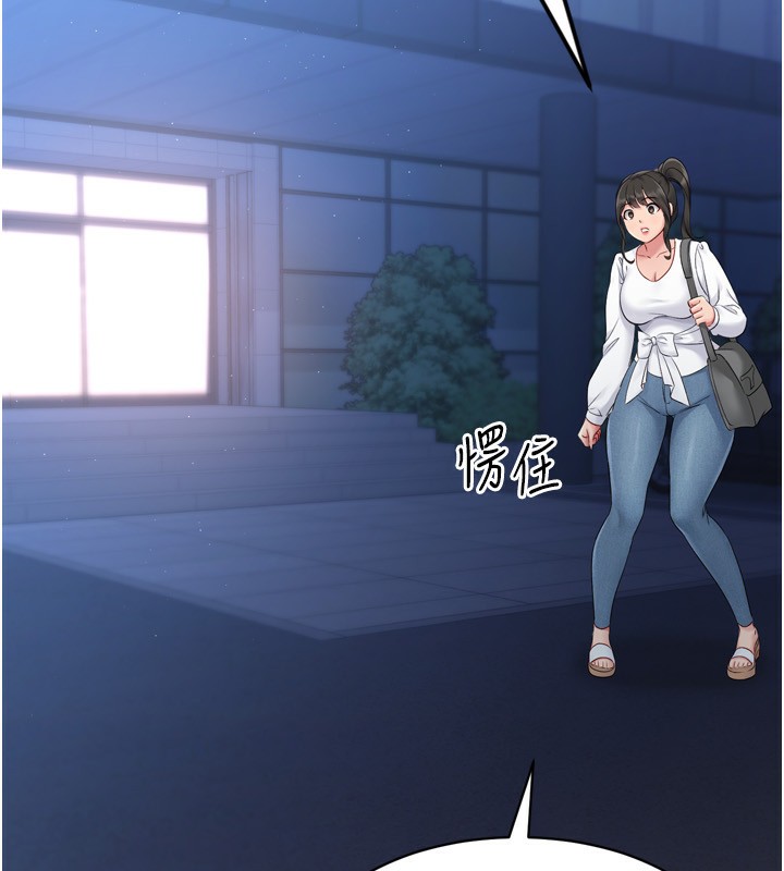 111P - Set up!排球少女
