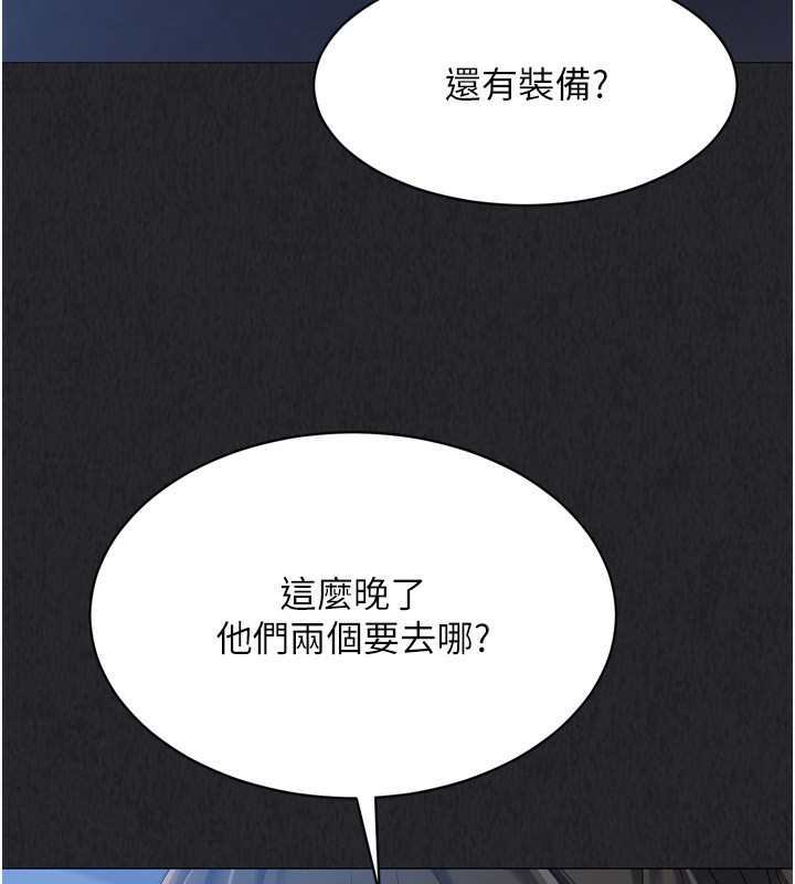 112P - Set up!排球少女