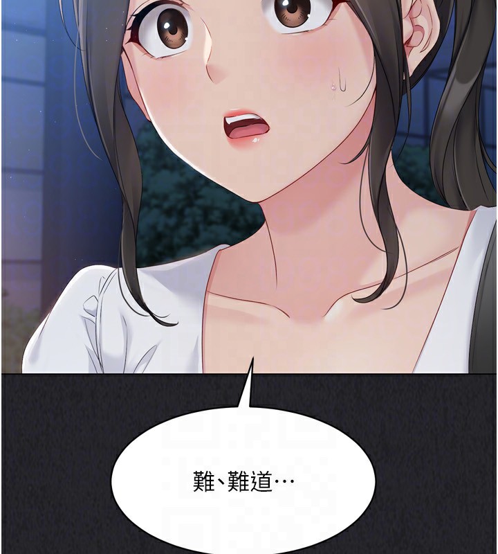 114P - Set up!排球少女