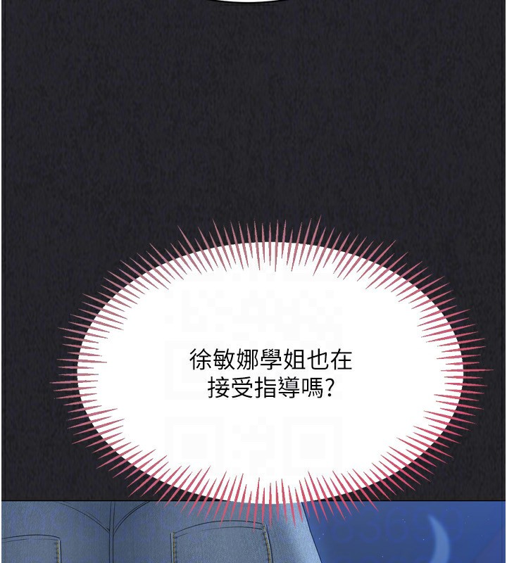 115P - Set up!排球少女