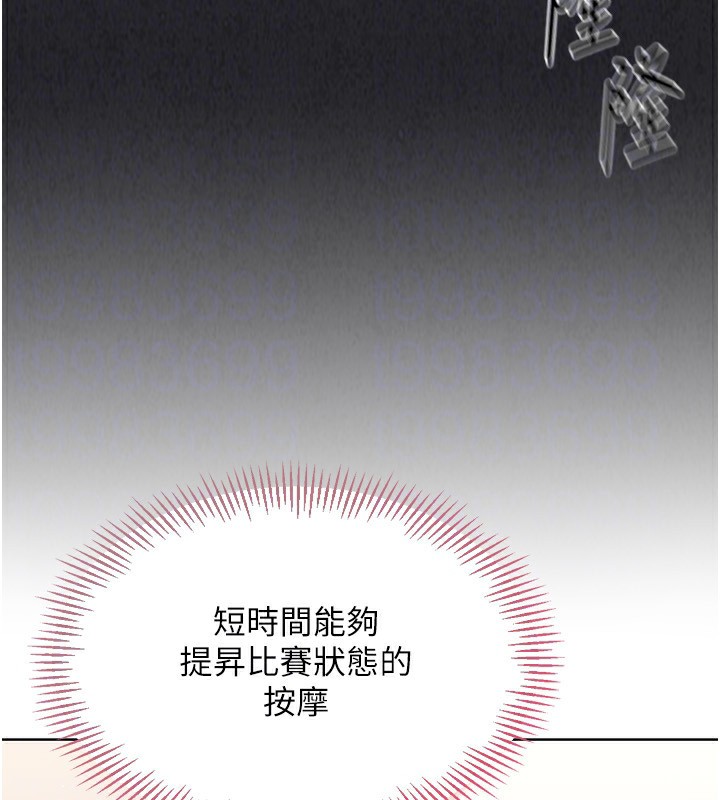 117P - Set up!排球少女