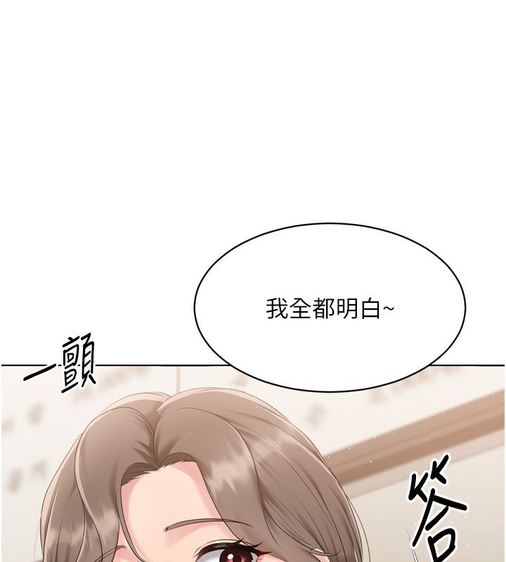 11P - Set up!排球少女
