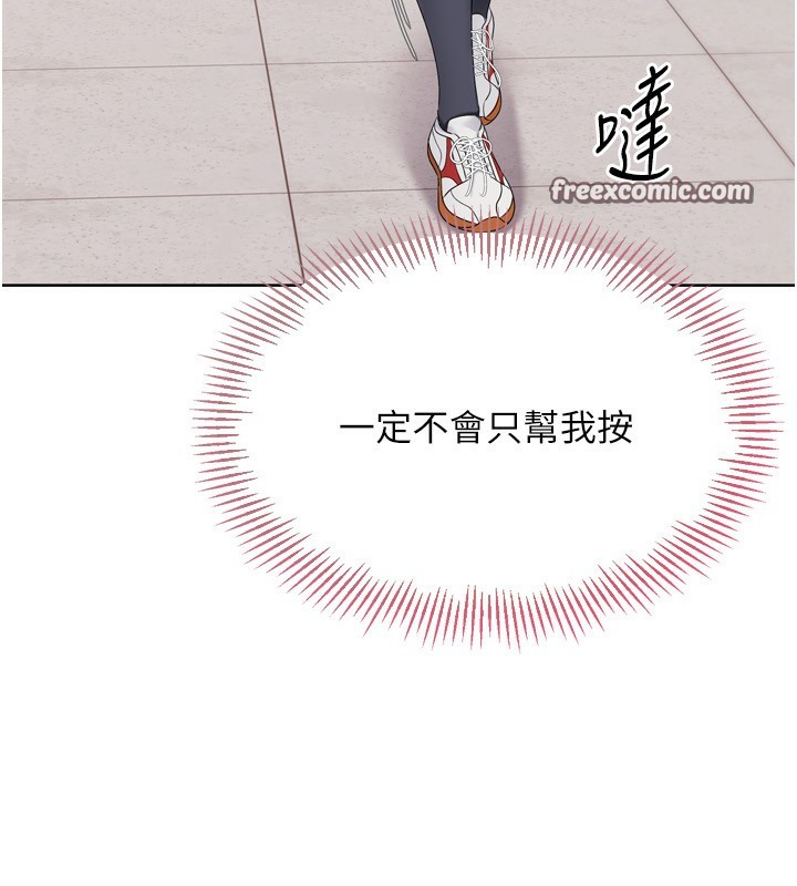 120P - Set up!排球少女