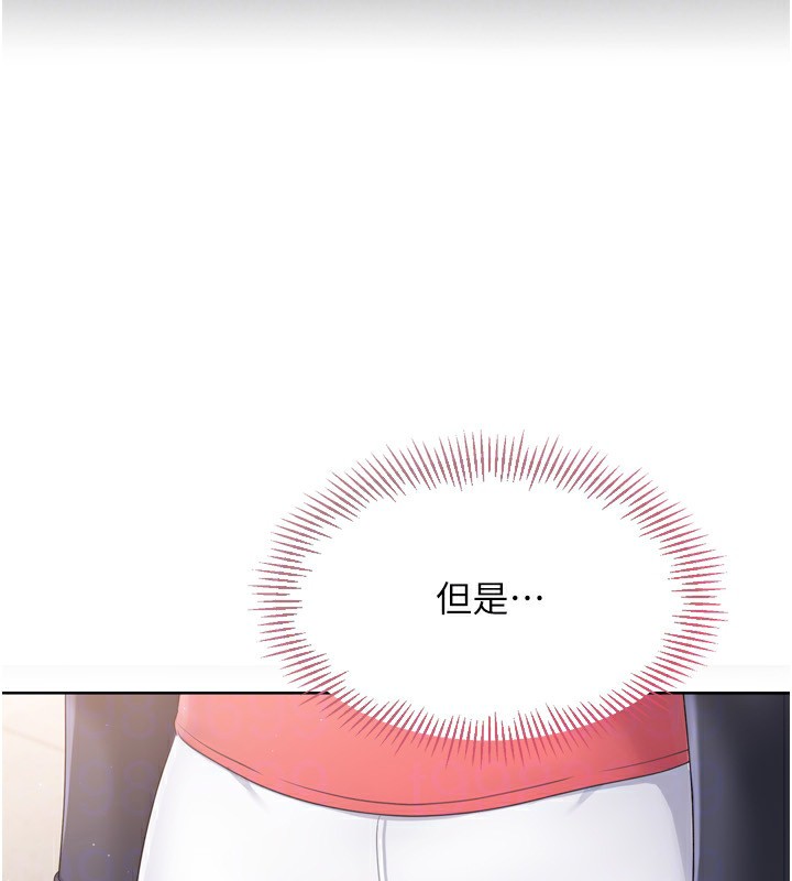 128P - Set up!排球少女
