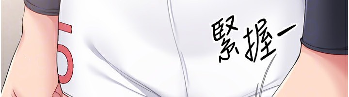 129P - Set up!排球少女