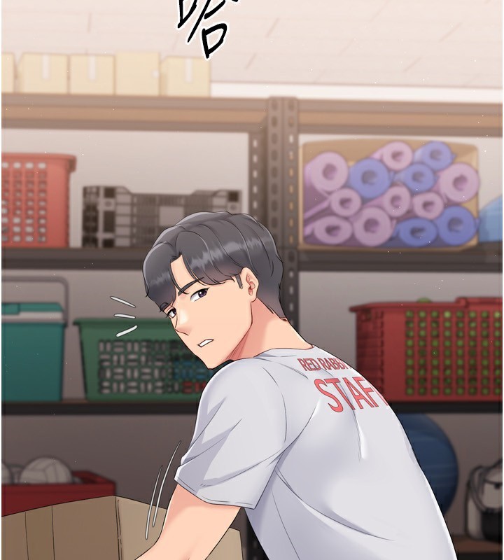 132P - Set up!排球少女