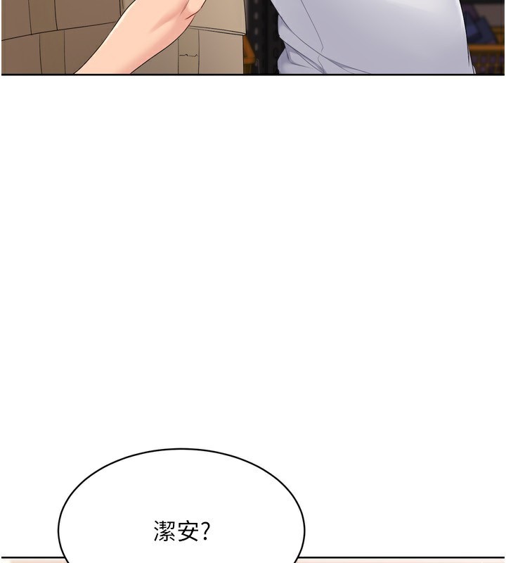 133P - Set up!排球少女