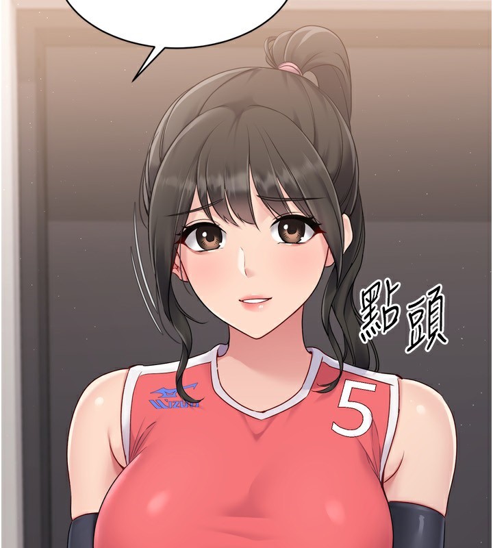 134P - Set up!排球少女