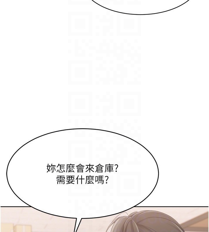 137P - Set up!排球少女