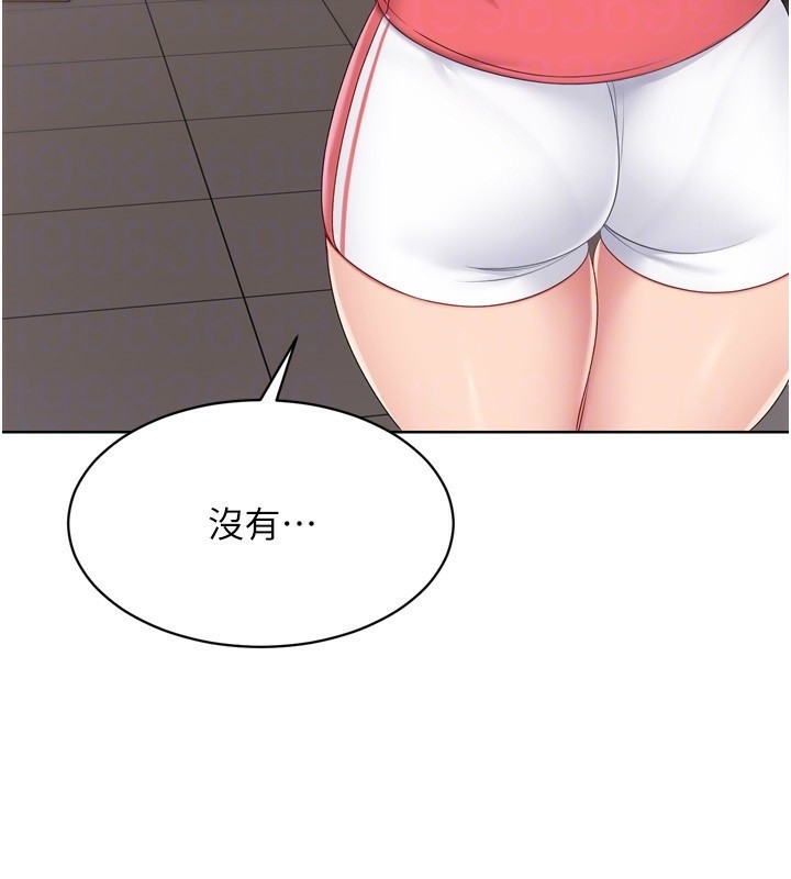 139P - Set up!排球少女