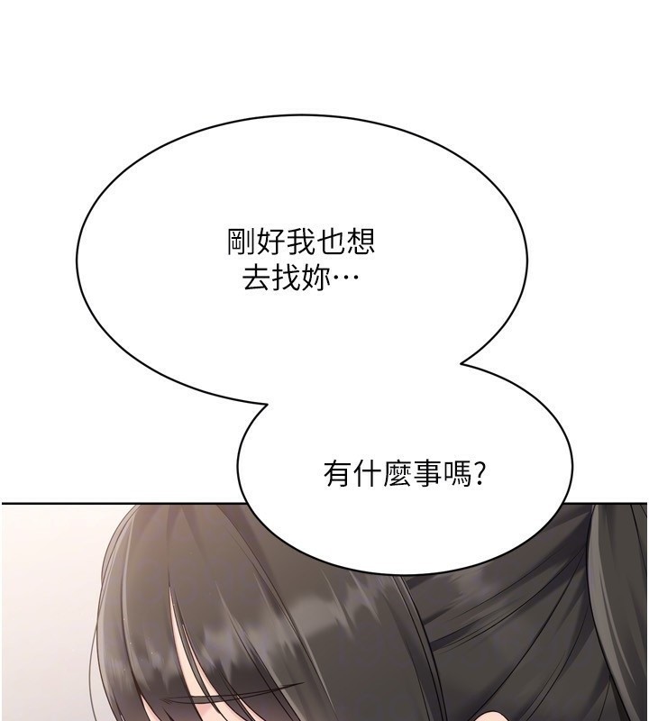 140P - Set up!排球少女