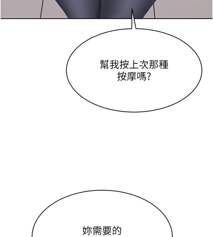 147P - Set up!排球少女